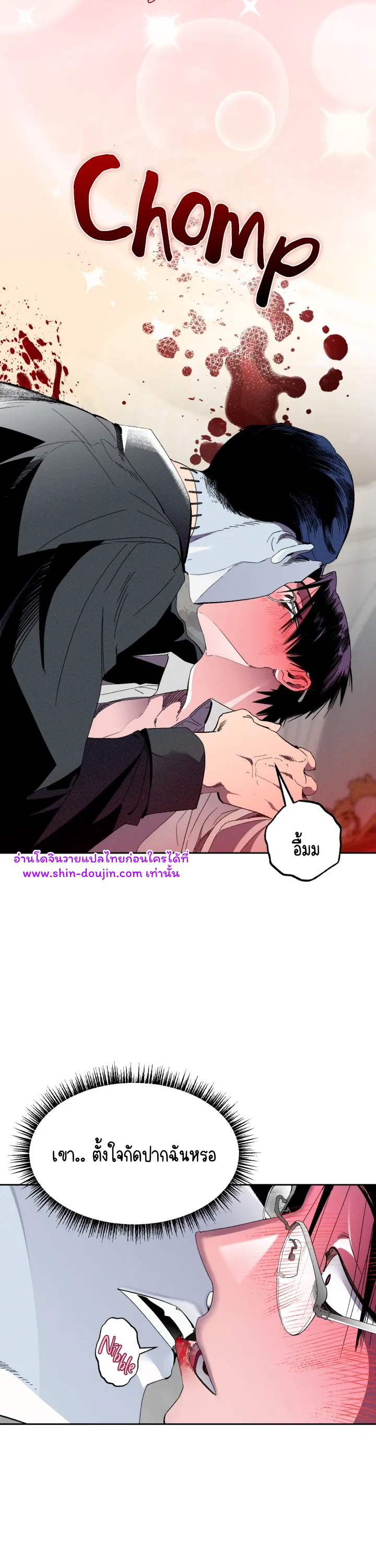 Dr. V and His Three Lovers EP 8